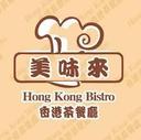 Hong Kong Bistro