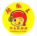 💎20% off | Hunan Chilli King (San Gabriel)