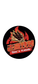 💎Members 90% OFF | Gao's Kabob (Chinatown)