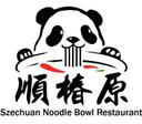 Szechuan Noodle Bowl | 25% OFF (MISS)