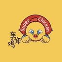 Super Chicken  (SC)