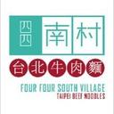 Four Four South Village | VIP 30% OFF (DT)