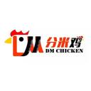 DM Chicken | VIP 30% OFF (SC)