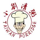 Fan Deals | Taiwan Porridge (Cupertino)