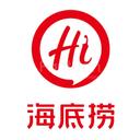 Haidilao Hot Pot Restaurant | 30% Off (SC)