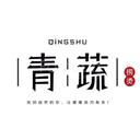 $15 OFF | Qing Shu Tangram (Flushing)