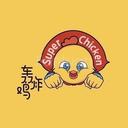 Super Chicken (Waterloo)