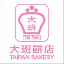 $4.5 OFF | Taipan Bakery (downtown)