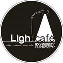 Light Cafe (DT)