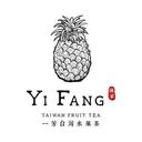 🥤$6 Off | Yi Fang Fruit Tea (Redmond)