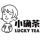 Lucky Tea (MISS)