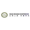 $11 OFF | Silk Road Uyghur Cuisine (Cambridge)