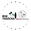 70% OFF | Tsaocaa (Chinatown)