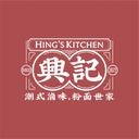 Hing's Kitchen (MK)