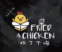 Fried A Chicken (MK)