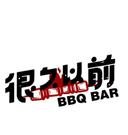 🔥$8 OFF | HENJIUYIQIAN BBQ BAR (Arcadia)