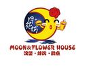 Moon & Flower House (Brooklyn)