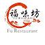 Fu Restaurant | up to 40% OFF (MK)