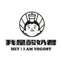 Hey! I am Yogost (41 ST)