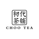 Choo Tea