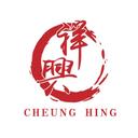 Cheung Hing  (Milpitas)