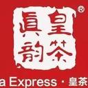 🔥$5 OFF | Cha Express (Alhambra)