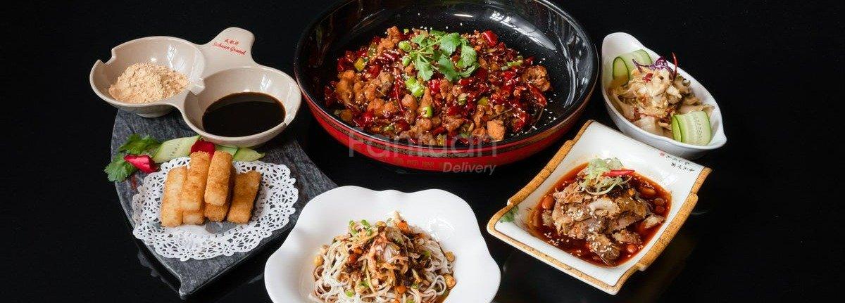 Chengdu Gourmet【Fan Deals】 (Pitt OSS East)