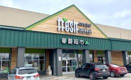 🥬华夏超市 🥬(东方) | Fresh International Market