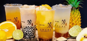 🥤$6 Off | Yi Fang Fruit Tea (Redmond)