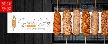 Seoul Dog Korean Street Food