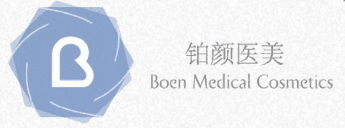 Boen Medical Cosmetics Skincare