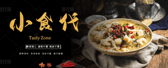 💎20%off | Tasty Zone Szechwan Cuisine (Irvine)