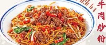 Jiangxi Fried Rice Noodles | 30% Discount