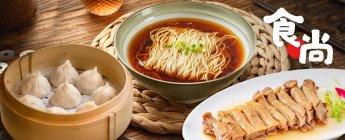 10% off w pickup | Shanghai taste (Rockville)