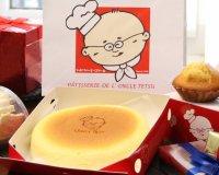  Uncle Tetsu's Japanese Cheesecake | Special Promotion (Bay St)