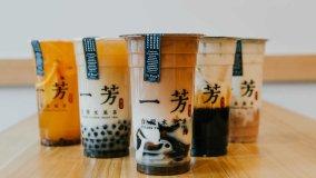 YiFang Fruit Tea | Buy one get one free  (Douglas)