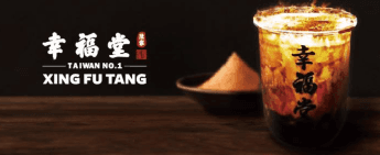 Xing Fu Tang (Lansdowne)