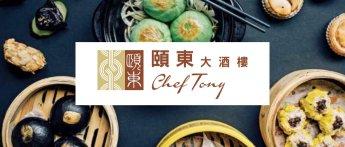 Chef Tony Seafood Restaurant