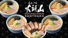 Hokkaido Santouka Ramen Bellevue