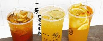 Yifang Taiwan Fruit Tea (San Jose)